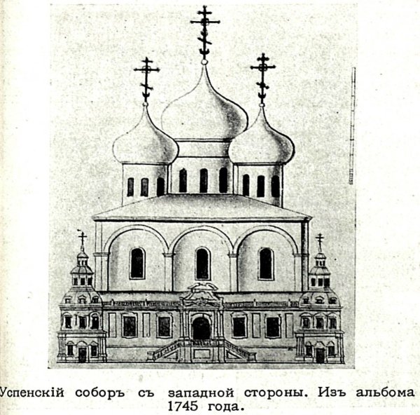 Собор Успения Пресвятой Богородицы Сергиев Посад