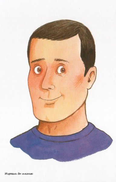 Портрет папы