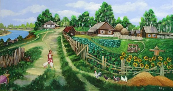 Владимир Гаан живопись деревня