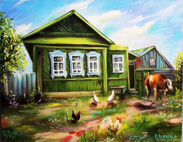 Художник Светлана Кропачева. Домик в деревне