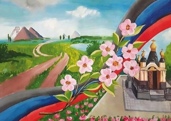 Рисунок на тему день Республики