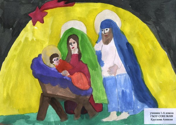 Рождественский вертеп рисунок детский