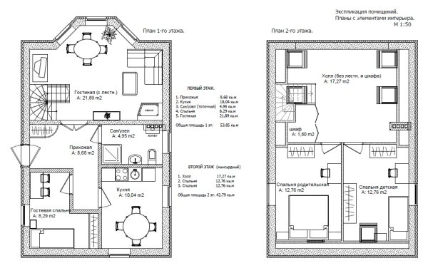 План двухэтажного дома чертеж