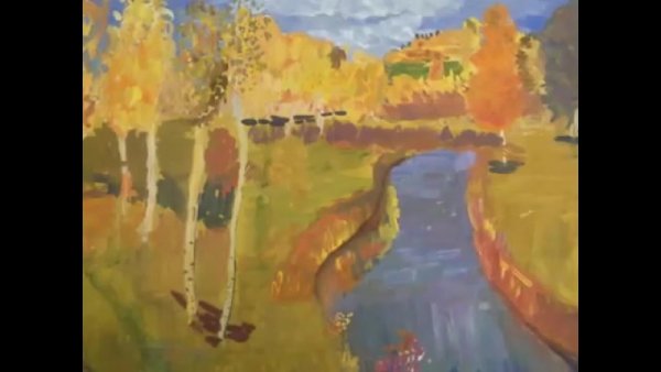 Картина Чайковского осень