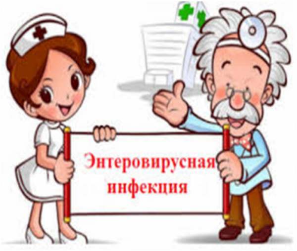 Рисунок на тему профилактика вирусных заболеваний