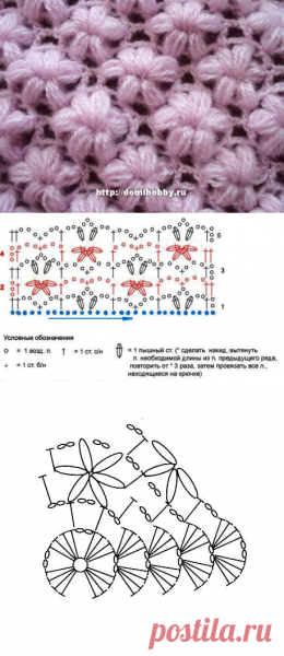 Узор цветочки пышными столбиками