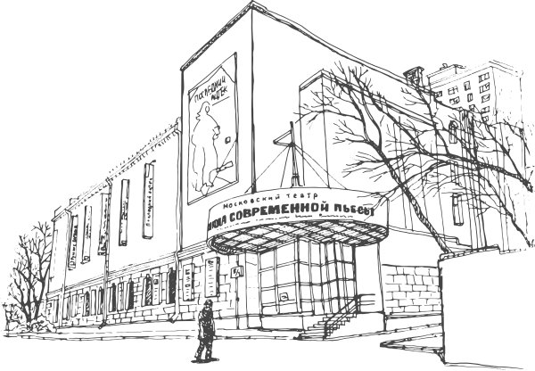 Здания для срисовки