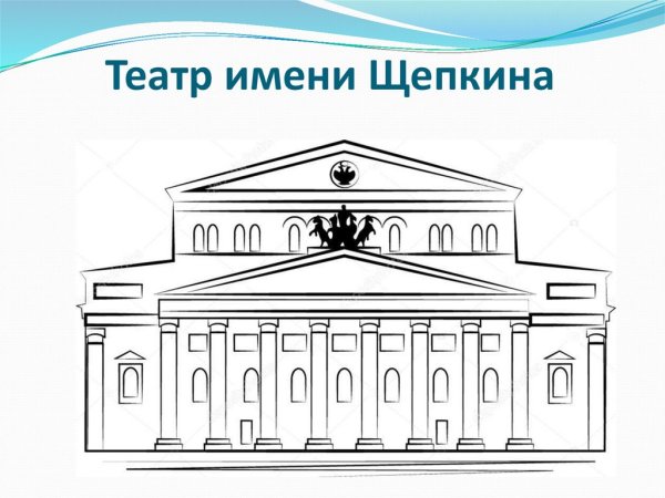 Внешний облик дворянского особняка