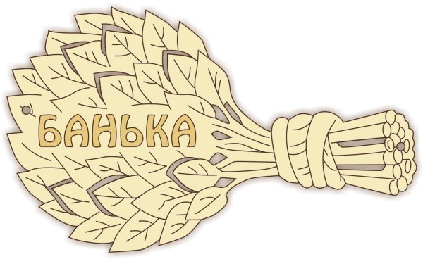 Трафарет веника для бани