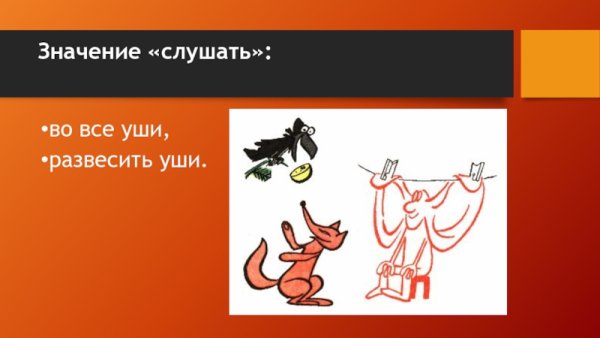 Происхождение фразеологизма Ганнибал у ворот