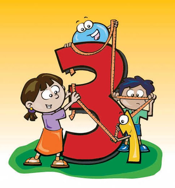 Юный математик картинки для детей