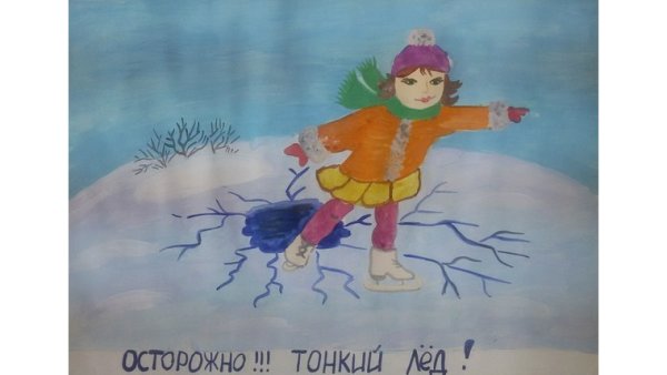 Осторожно тонкий лед Смешарики