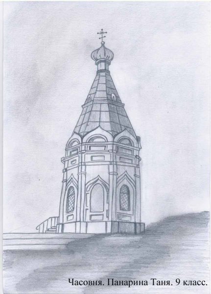 Пизанская башня раскраска