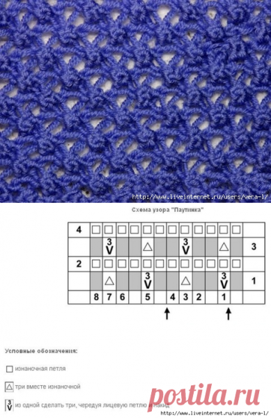 Узор паучки спицами схема