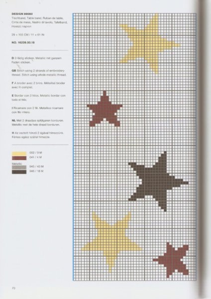 Вышивка звездочки