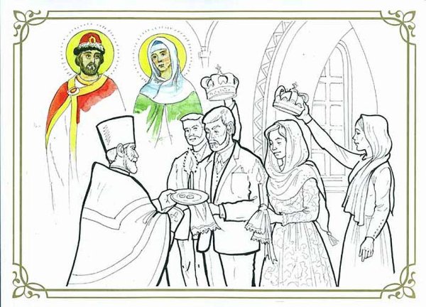 Таинства церкви для детей раскраска