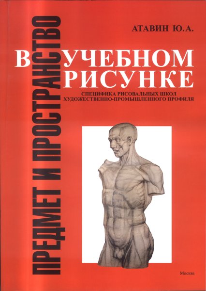 Могилевцев Владимир Александрович