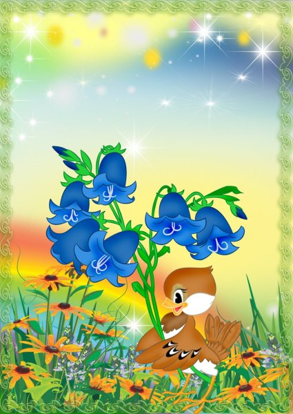 Красивая рамка для доклада