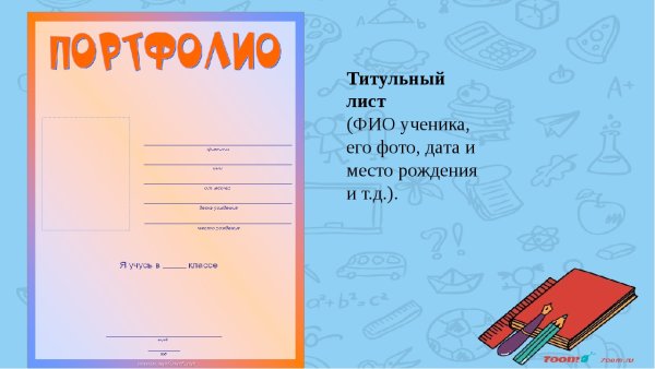 Красивая рамка раскраска