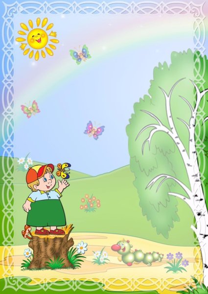 Фон для титульного листа