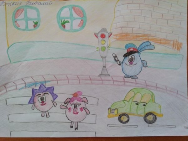 Смешарики правила дорожного движения