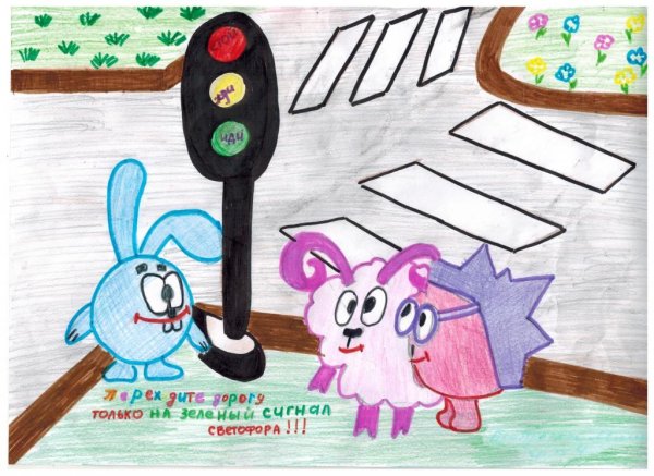 Рисунки дорожного движения Смешарики