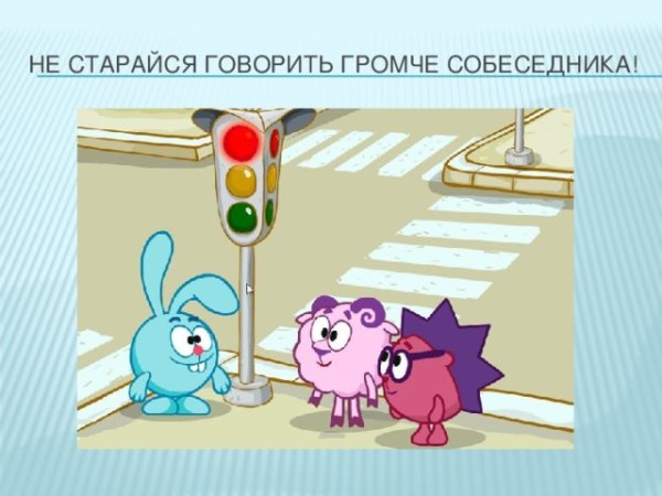 Рисование Смешарики и ПДД В подготовительной группе