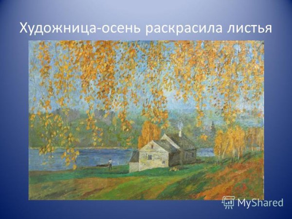 Анатолий Дверин художник картины