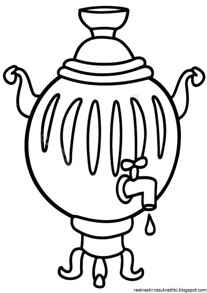 Федорино горе (самовар)