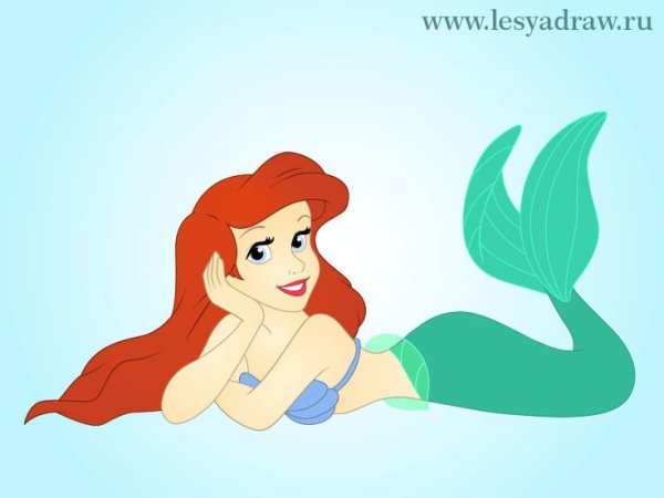 Русалочка Ариэль нарисова