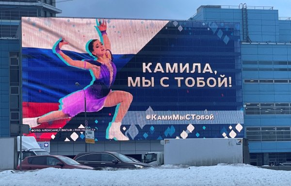 Камила Валиева Puma