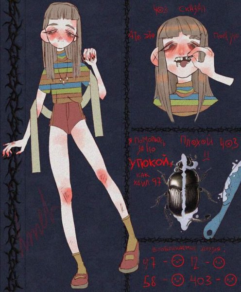 Рисунки из Амино арт