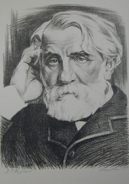 Портрет писателя Ивана Тургенева