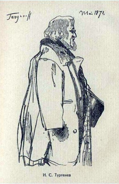 Тургенев портрет рисунок