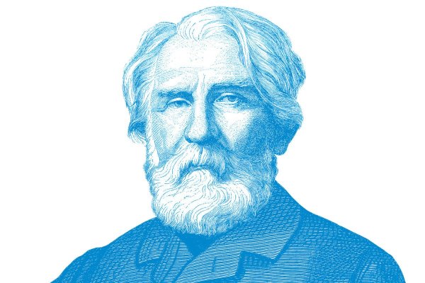 Портрет Тургенева рисунок