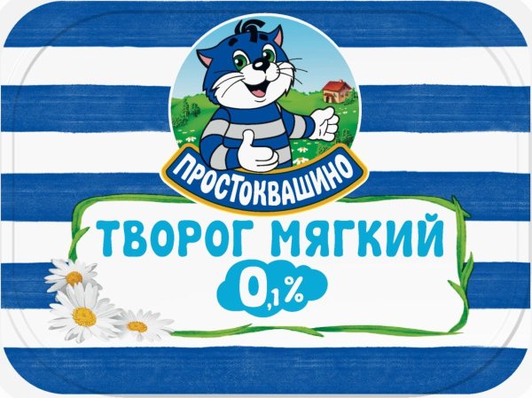 Творог Простоквашино 0,2% 210г