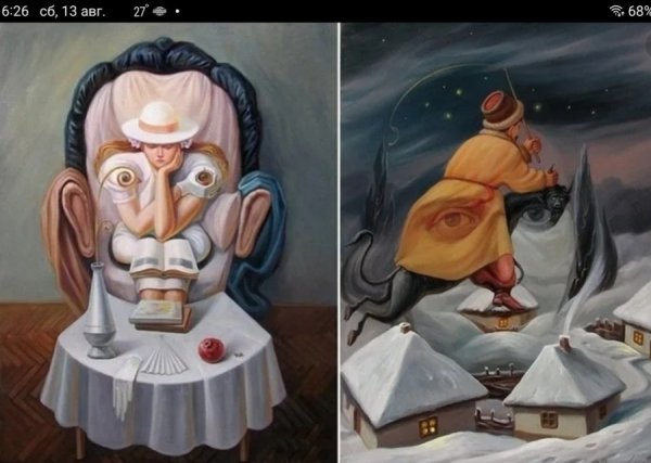 Олег Шупляк Гоголь