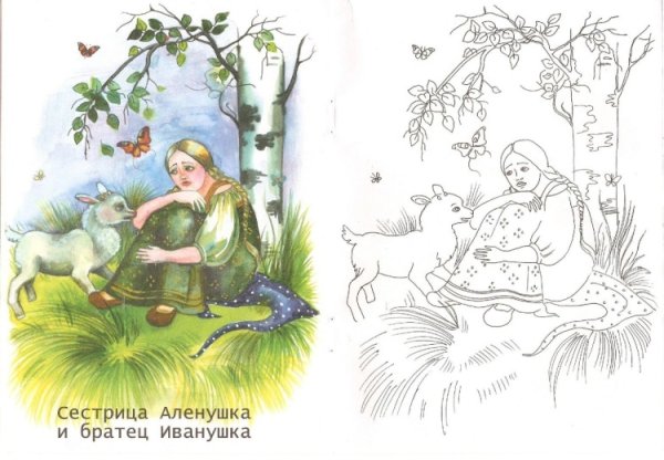 Изображение девочки