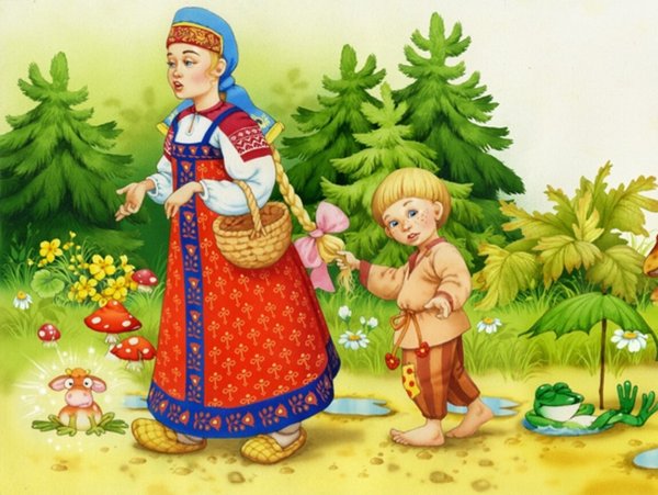 Сестрица алёнушка и братец Иванушка