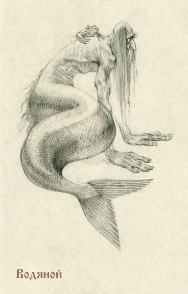 Водяной на соме