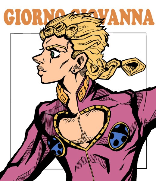 Джорно Джованна гопник