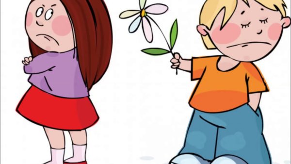 Мальчик просит прощения