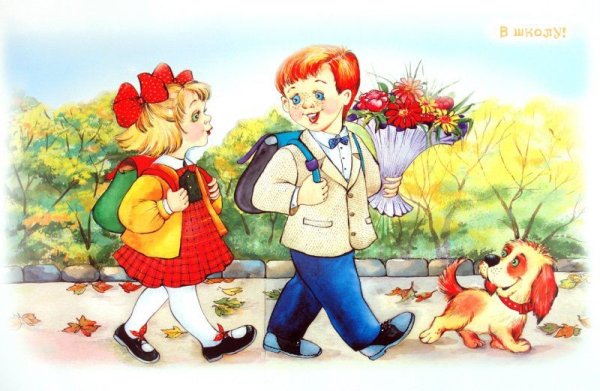 Сюжетная картина дети идут в школу