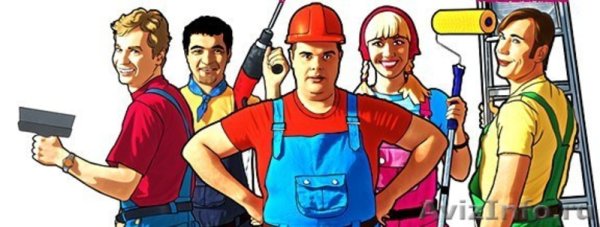 Бригада Строителей вектор