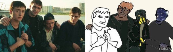 Бригада надпись