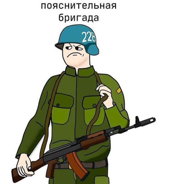 Бригада Строителей вектор