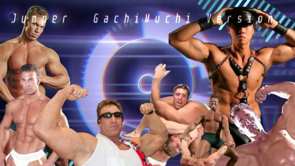 Герои гачимучи