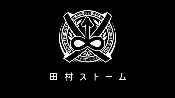 Гачимучи клаб