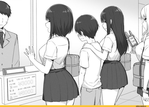 Sky Freedom - Joshi Kosei