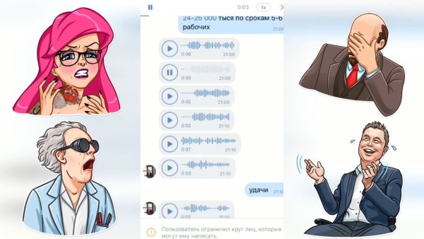 Приколы про телеграмм канал